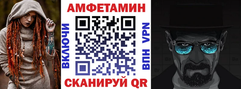 АМФЕТАМИН 98%  ссылка на мегу ТОР  Воскресенск 