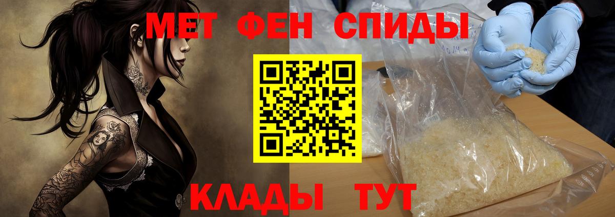 Amphetamine 98% Воскресенск
