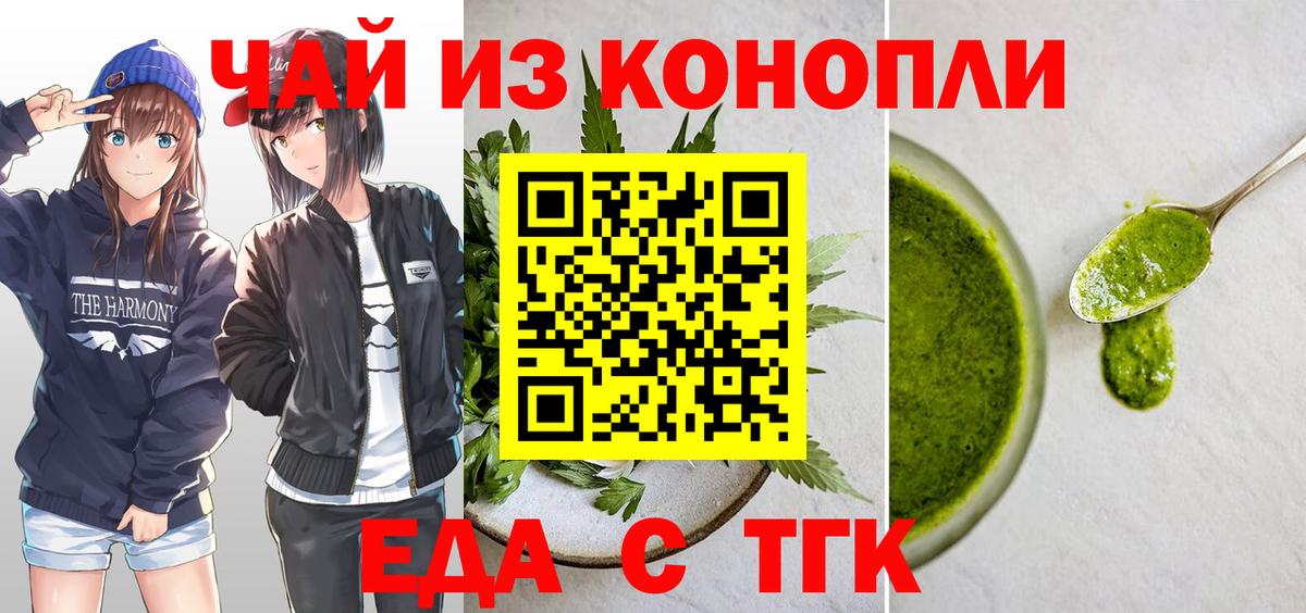 Canna-Cookies марихуана  Вход с VPN  Воскресенск 