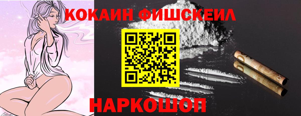Воскресенск  хочу   COCAIN Колумбийский  Кокаин  Вход с VPN  Кокаин VHQ 