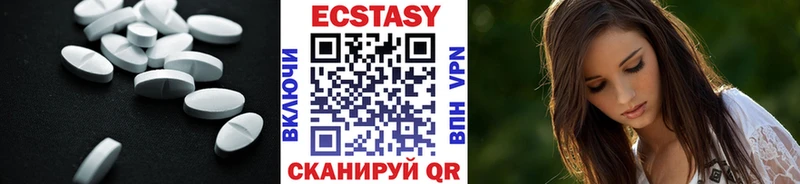 Ecstasy ешки наркота Воскресенск
