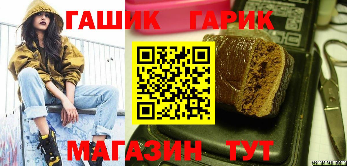 ГАШ AMNESIA HAZE Воскресенск