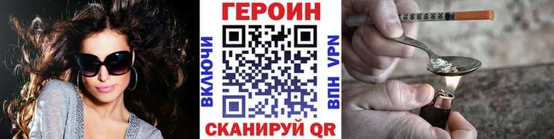 Героин белый  Воскресенск 