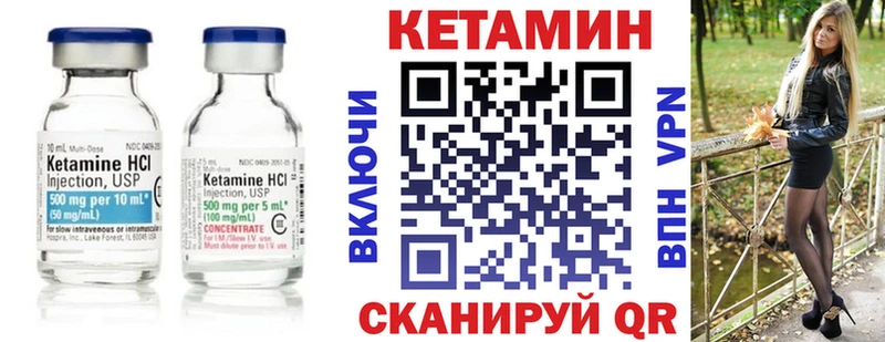 дарк нет как зайти  Воскресенск  Кетамин ketamine  наркотики 