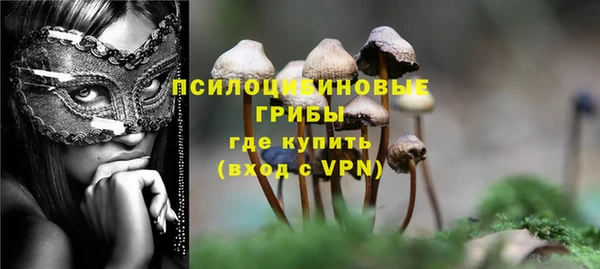 мяу мяу кристалл Беломорск