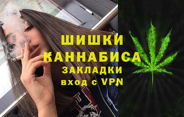 мяу мяу кристалл Беломорск