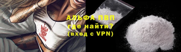 мяу мяу кристалл Беломорск