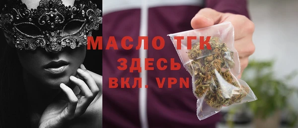 мяу мяу кристалл Беломорск
