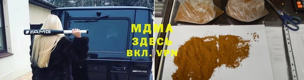apvp Белокуриха