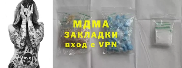 мяу мяу кристалл Беломорск