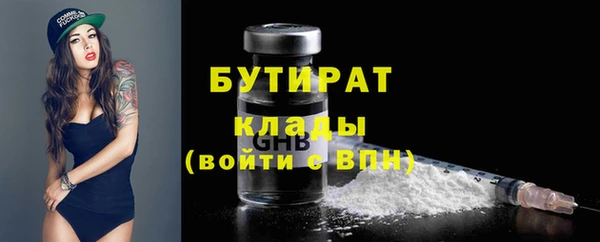 наркотики Белоозёрский