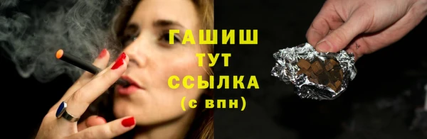мяу мяу кристалл Беломорск