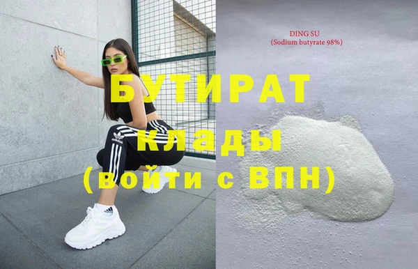 мяу мяу кристалл Беломорск