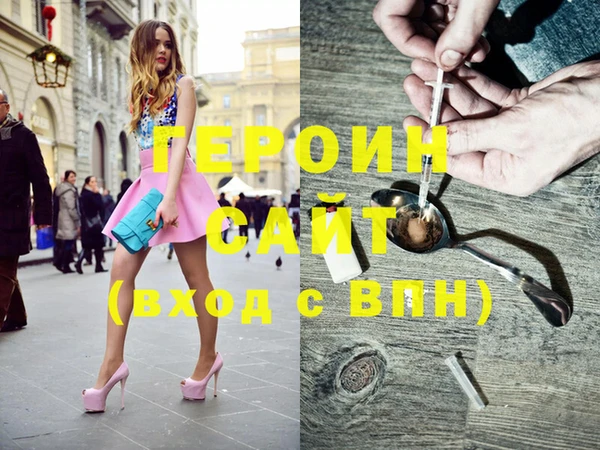 мяу мяу кристалл Беломорск