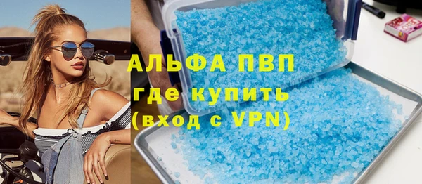 мяу мяу кристалл Беломорск
