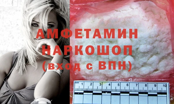 мяу мяу кристалл Беломорск