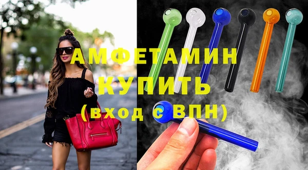 apvp Белокуриха