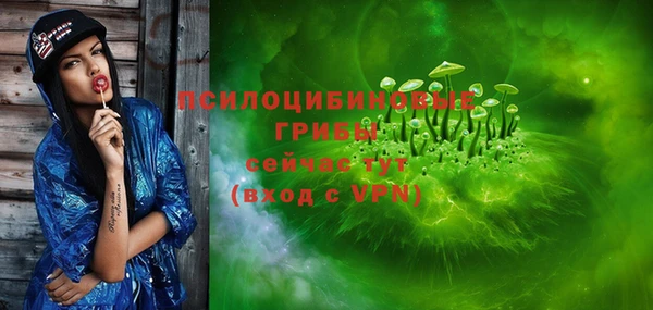 мяу мяу кристалл Беломорск