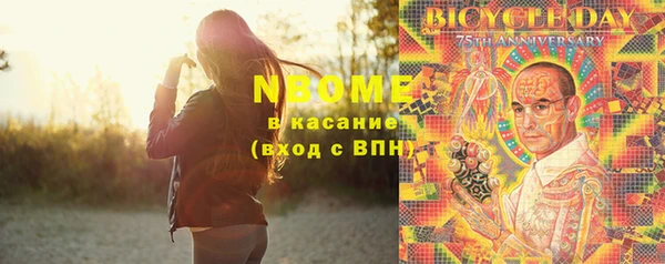 мяу мяу кристалл Беломорск