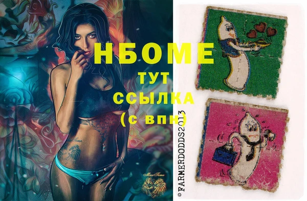 наркотики Белоозёрский
