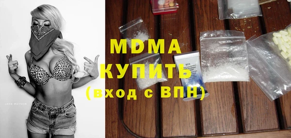 мяу мяу кристалл Беломорск