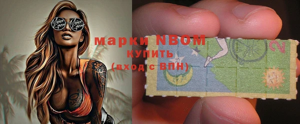 apvp Белокуриха