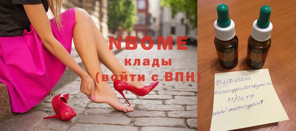 мяу мяу кристалл Беломорск