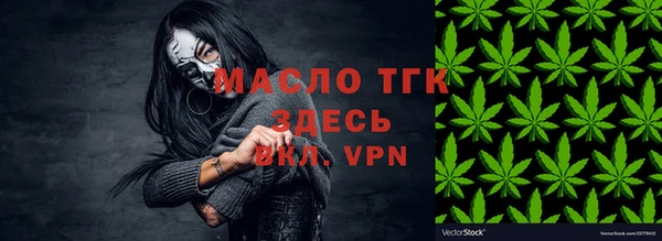 мяу мяу кристалл Беломорск