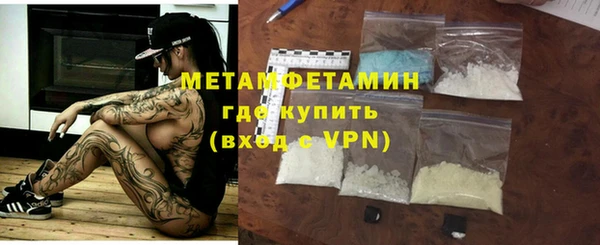 мяу мяу кристалл Беломорск