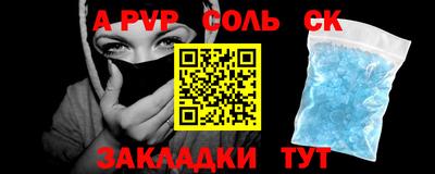 скорость Малоярославец