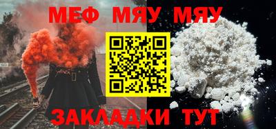 скорость Малоярославец