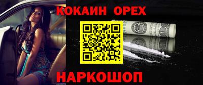 скорость Малоярославец