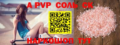 скорость Малоярославец