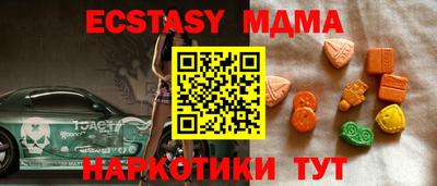 скорость Малоярославец