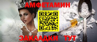 ECSTASY Мариинск