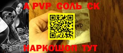 скорость Малоярославец