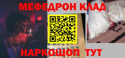 скорость Малоярославец