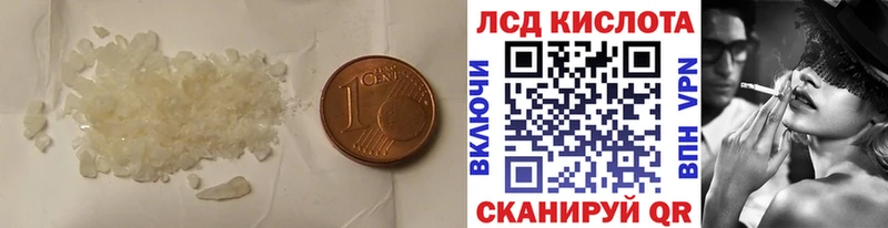 LSD-25 экстази кислота  кракен как войти  Воскресенск 