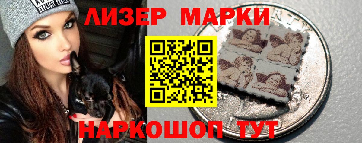 LSD-25 экстази  Вход с VPN  Воскресенск  LSD-25 экстази кислота  LSD-25 экстази кислота 