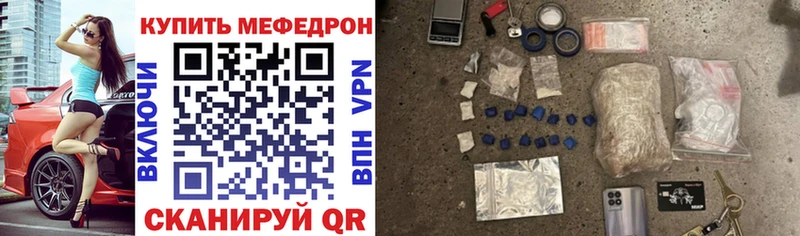 МЕФ 4 MMC  МЕГА   Воскресенск 