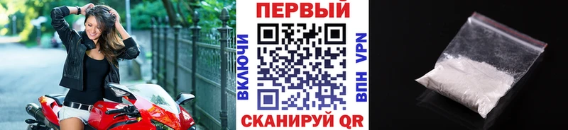 МЕТАМФЕТАМИН витя  Воскресенск 