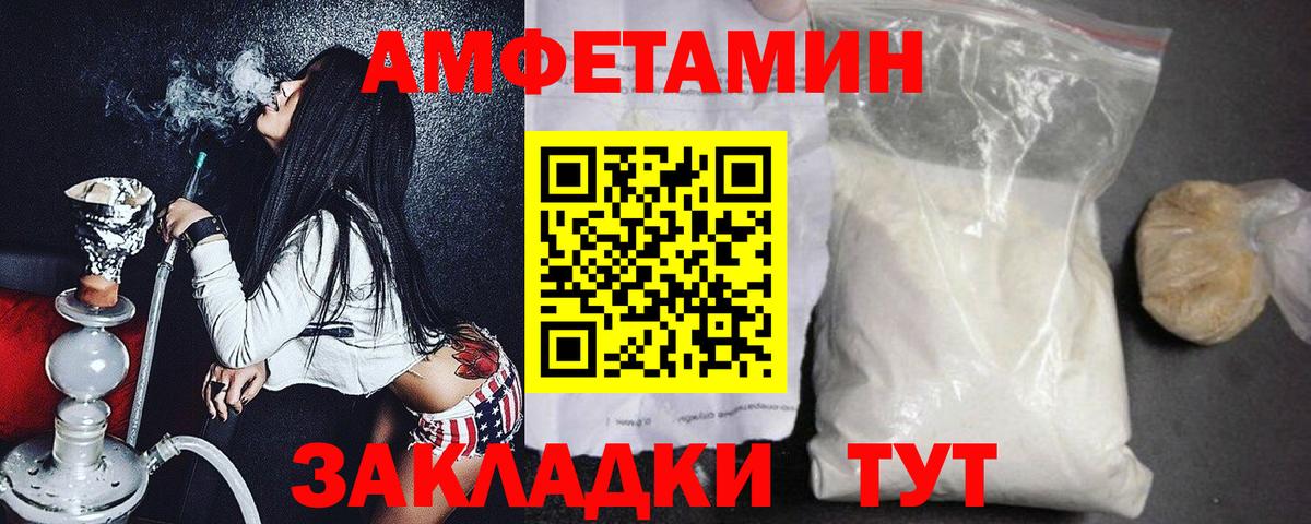Первитин кристалл  Вход с VPN  Первитин кристалл  Воскресенск 