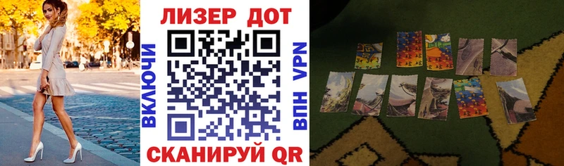 ОМГ ОМГ ссылка  Воскресенск  Марки N-bome 1,8мг 