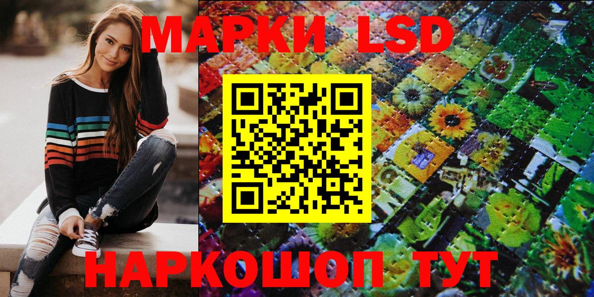 Воскресенск  Марки 25I-NBOMe 1,5мг  Марки 25I-NBOMe 1,5мг  Вход с VPN 