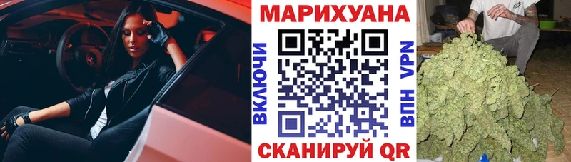 Марихуана семена  Воскресенск 