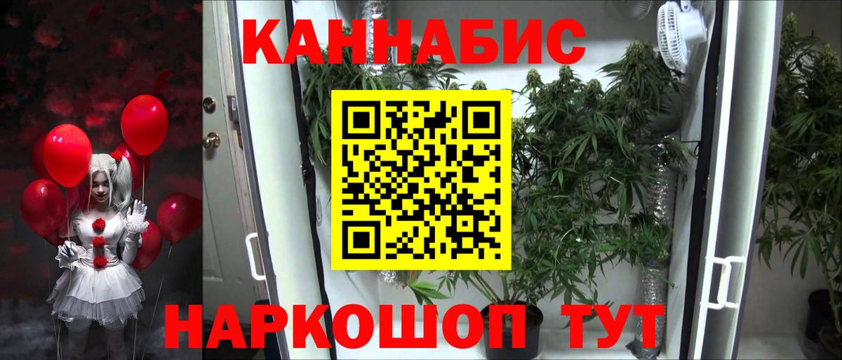 Бошки Шишки White Widow Воскресенск