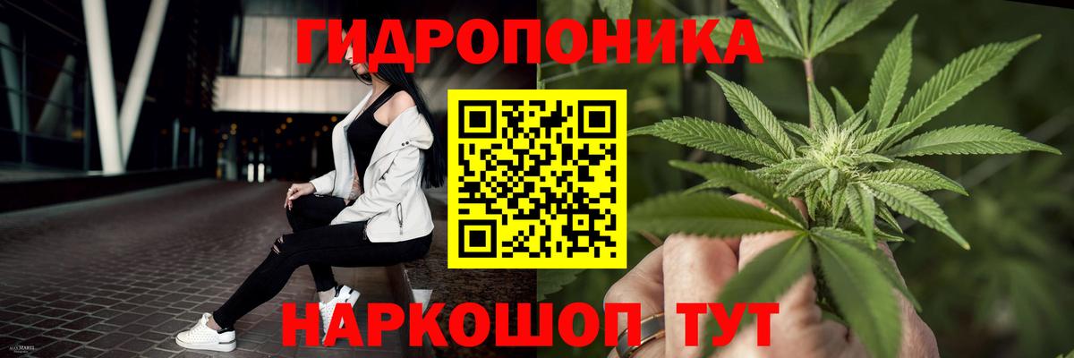 МАРИХУАНА конопля  МАРИХУАНА ГИДРОПОН  Воскресенск  Вход с VPN 